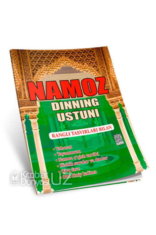 «Namoz dinning ustuni» (Lotin alifbosida)