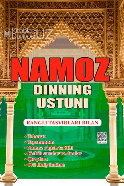 «Namoz dinning ustuni» (Lotin alifbosida)