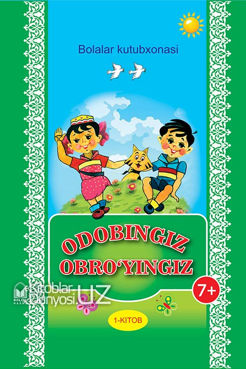 «Odobingiz obro‘yingiz» (1-kitob)