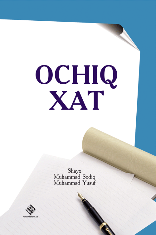 «Ochiq xat» (lotin alifbosidagi nashri)